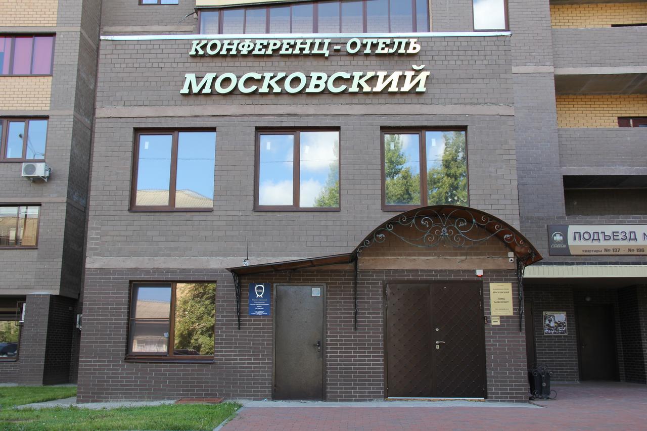 Hotel Moskovskiy 보로네시 외부 사진